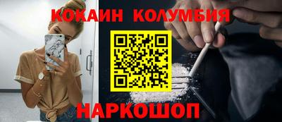 бутик Балаково