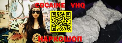 ешки Балашиха