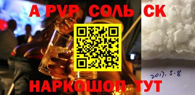 прущая мука Балашиха