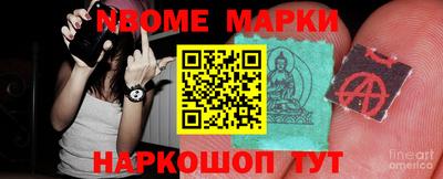 бутик Балаково