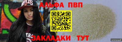 стаф Балаково