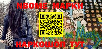 кокаин VHQ Балахна