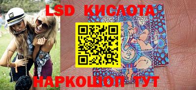 стаф Балаково