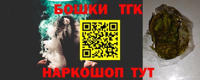 бутик Балаково