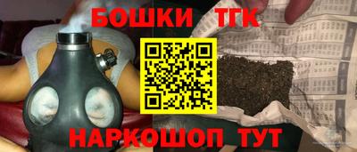 бутик Балаково
