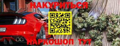 ешки Балашиха