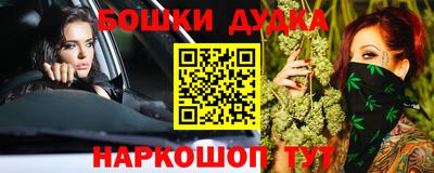 бутик Балаково