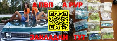 бутик Балаково