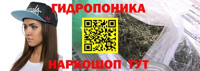 гашиш Балахна