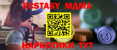 ешки Балашиха