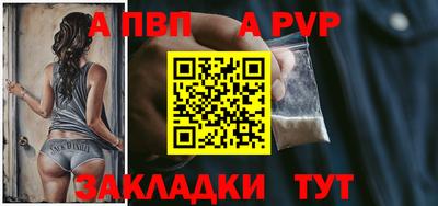 прущая мука Балашиха