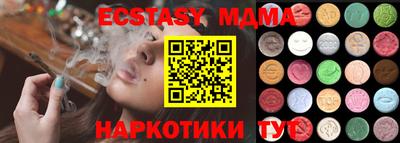 ешки Балашиха