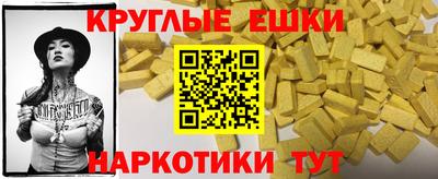гашиш Балахна