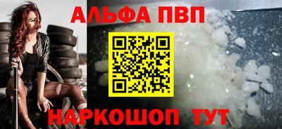 ешки Балашиха