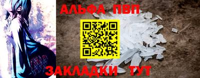 стаф Балаково