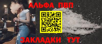 прущая мука Балашиха