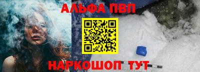 бутик Балаково