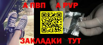 ешки Балашиха