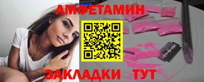 спиды Абакан