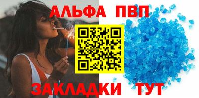 бутик Балаково