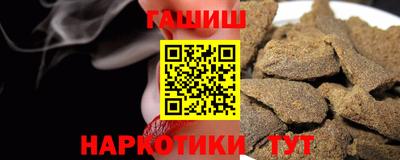 гашиш Балахна