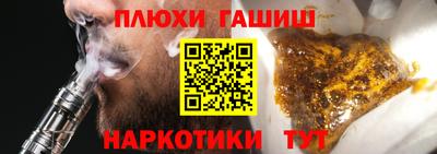 бутик Балаково