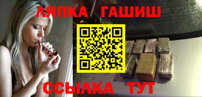 стаф Балаково