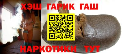 бутик Балаково