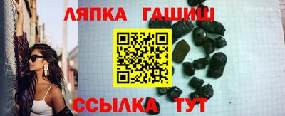 бутик Балаково