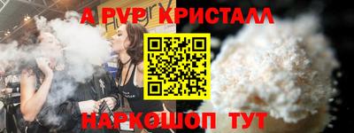 ешки Балашиха