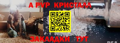 ешки Балашиха