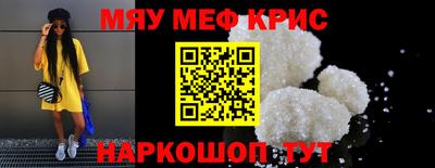 стаф Балаково