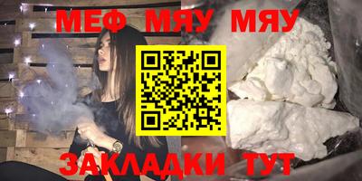 бутик Балаково