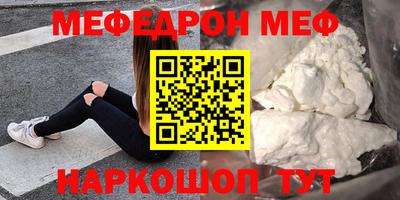 бутик Балаково