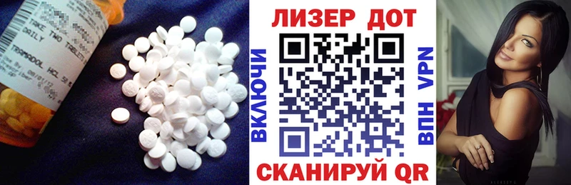 Лсд 25 экстази кислота  площадка телеграм  Димитровград 