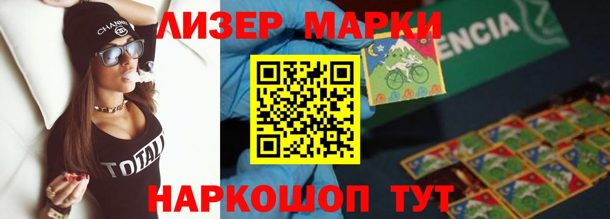 LSD-25 экстази ecstasy Димитровград