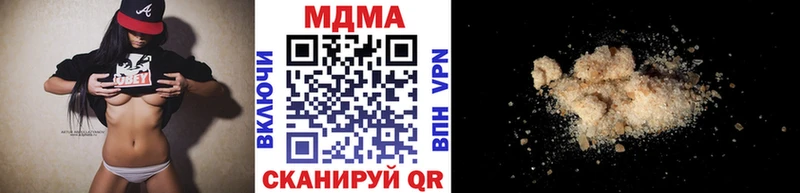 MDMA Molly  МЕГА рабочий сайт  Димитровград 
