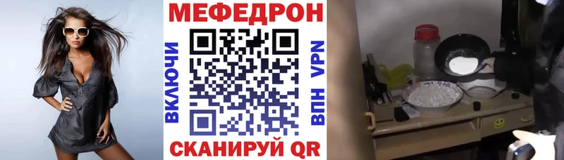 Меф мяу мяу  мега   Димитровград  наркошоп 