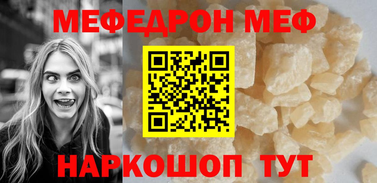 МЕФ мука Димитровград