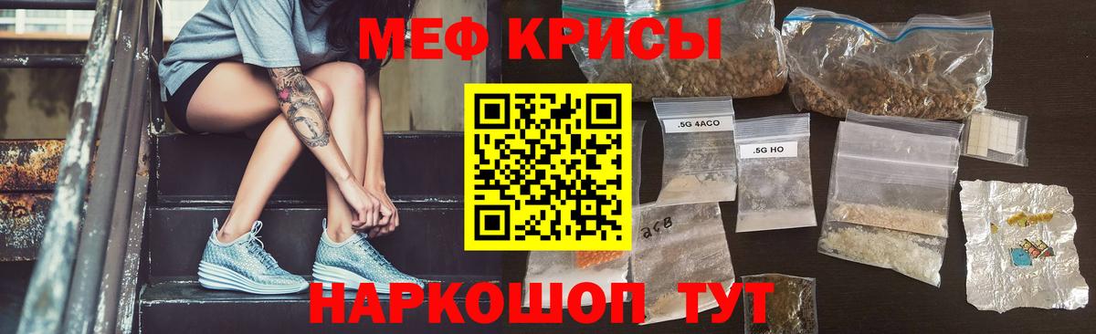 Меф VHQ  Мефедрон  Димитровград  мега сайт  МЕФ мяу мяу  Вход с VPN 