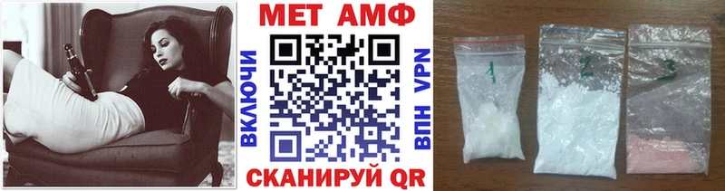 кракен зеркало  Димитровград  Первитин винт 