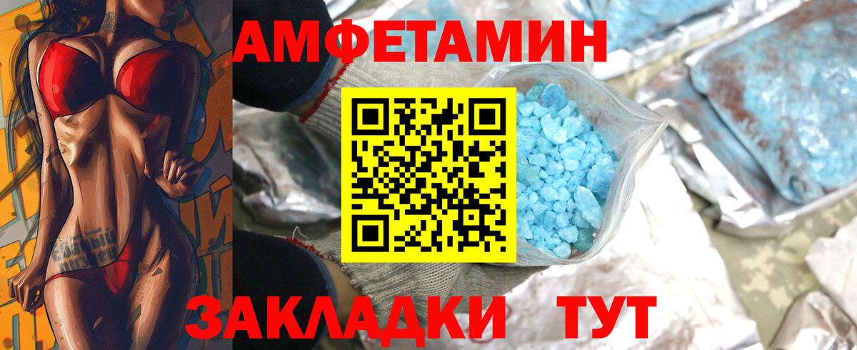 МЕТАМФЕТАМИН пудра  Вход с VPN  МЕТАМФЕТАМИН пудра  Димитровград 
