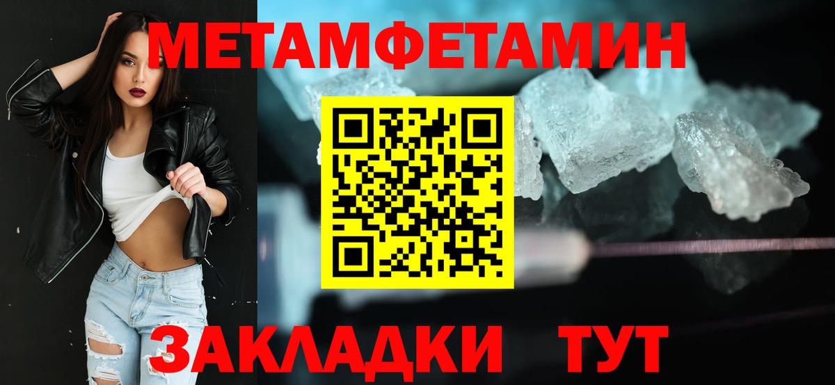 Первитин Декстрометамфетамин 99.9%  Первитин Декстрометамфетамин 99.9%  Димитровград 