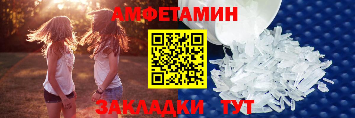 Метамфетамин Декстрометамфетамин 99.9% Димитровград