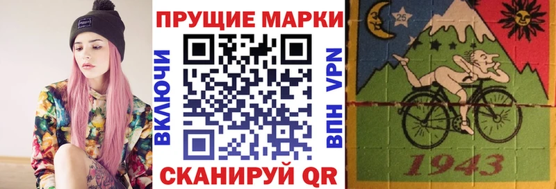 Марки NBOMe 1500мкг Димитровград