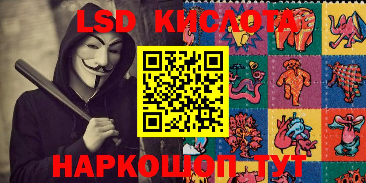 Марки 25I-NBOMe 1,8мг  Наркотические марки  Марки 25I-NBOMe 1,8мг  Димитровград 