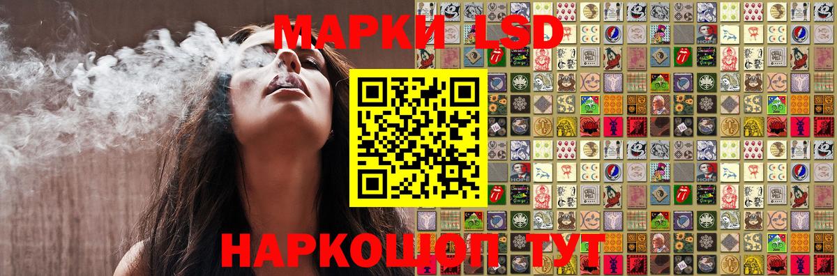 Марки N-bome 1,5мг Димитровград