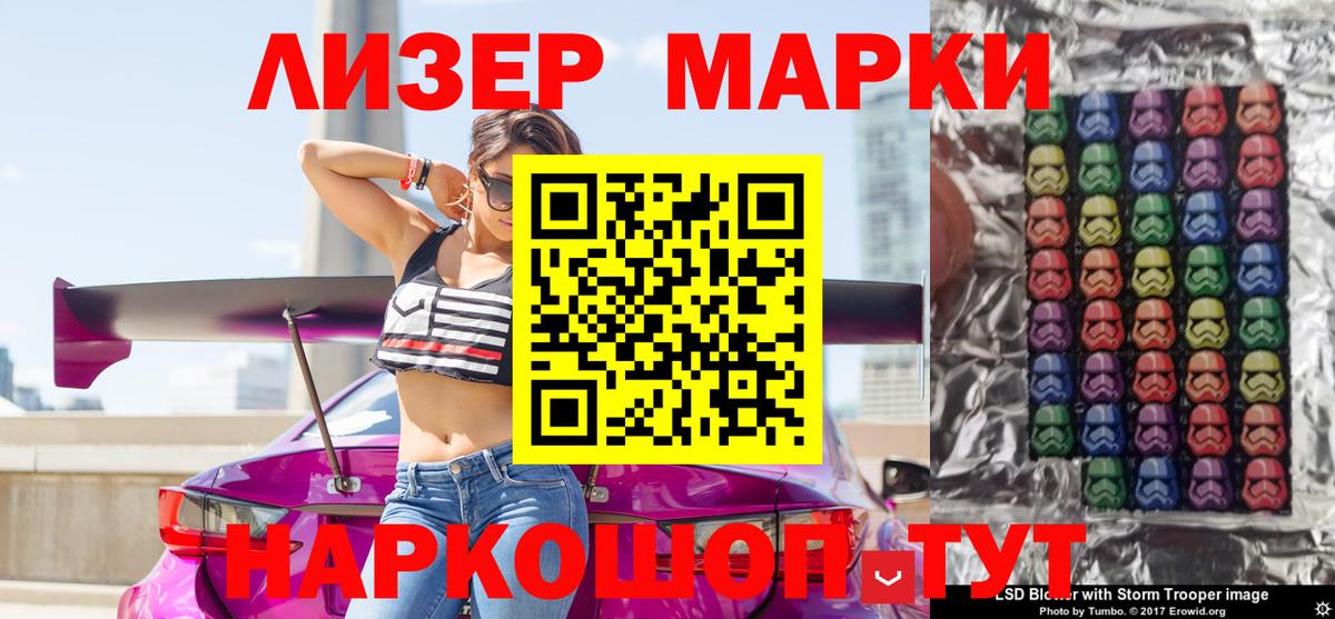 Наркотические марки 1,8мг  Наркотические марки 1,8мг  Вход с VPN  Димитровград 