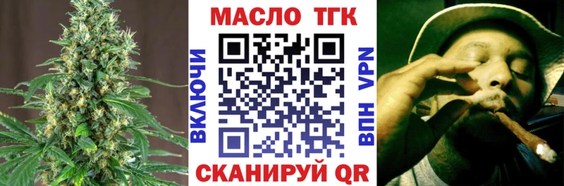 Дистиллят ТГК гашишное масло  Димитровград 